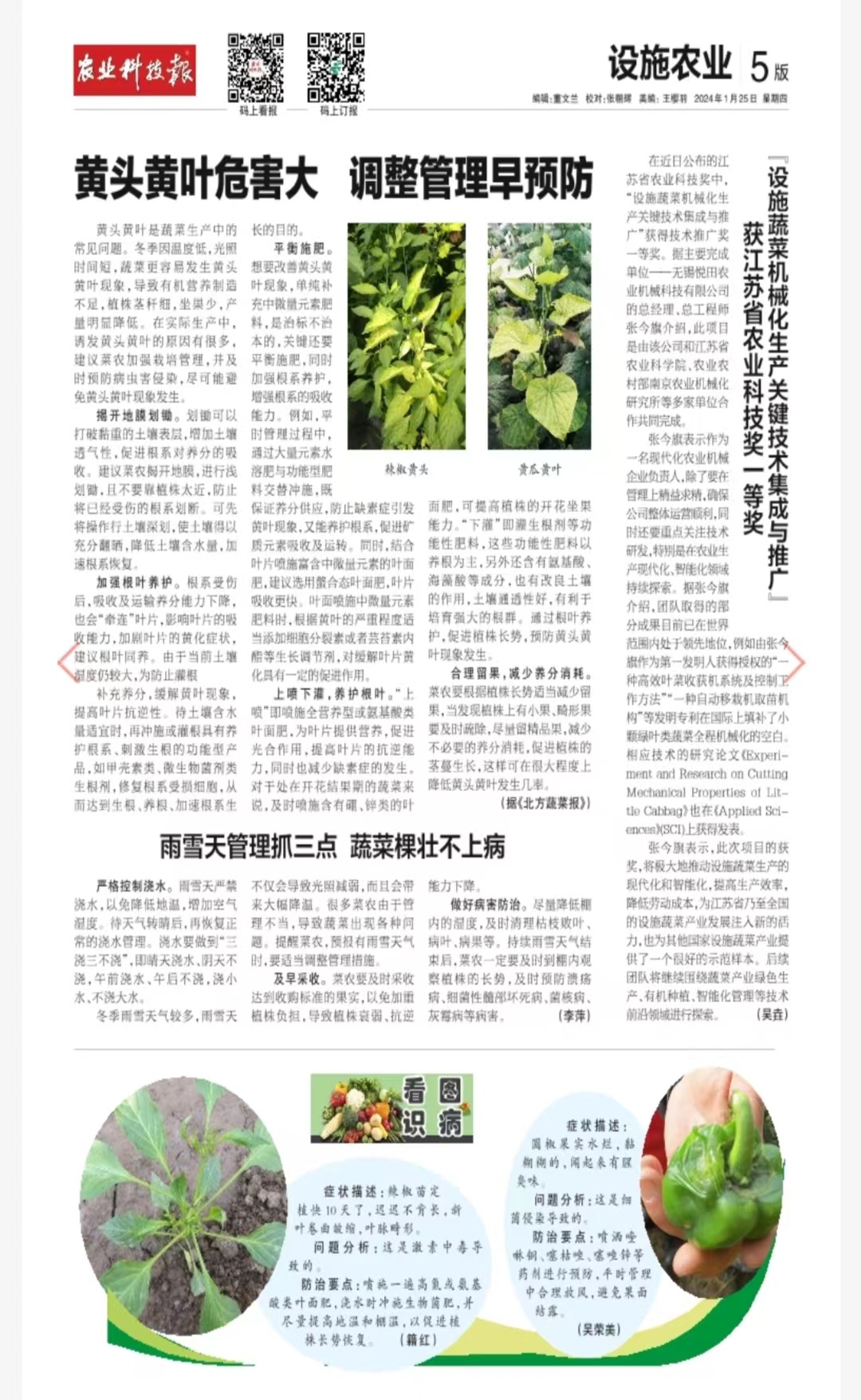 微信圖片_20240201091314.jpg 微信圖片_20240201091314.jpg