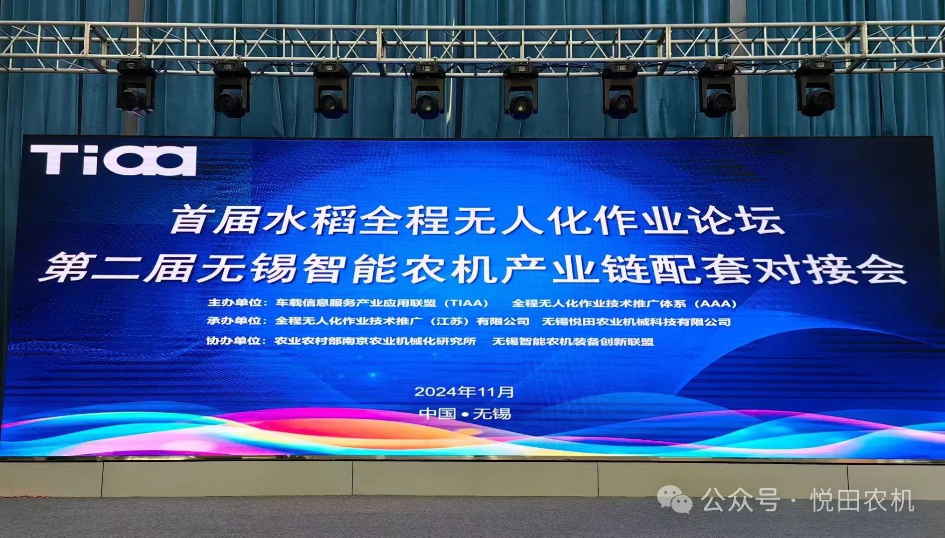 微信圖片_20241119095748.jpg 微信圖片_20241119095748.jpg